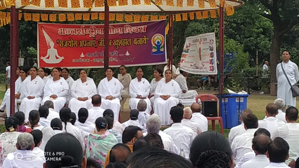 योग दिवस सामूहिक योग गोरखपुर सेवा केंद्र
